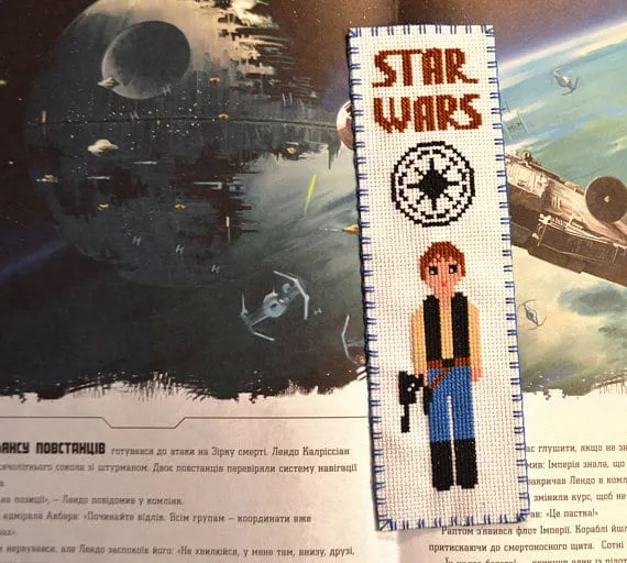 Han Solo